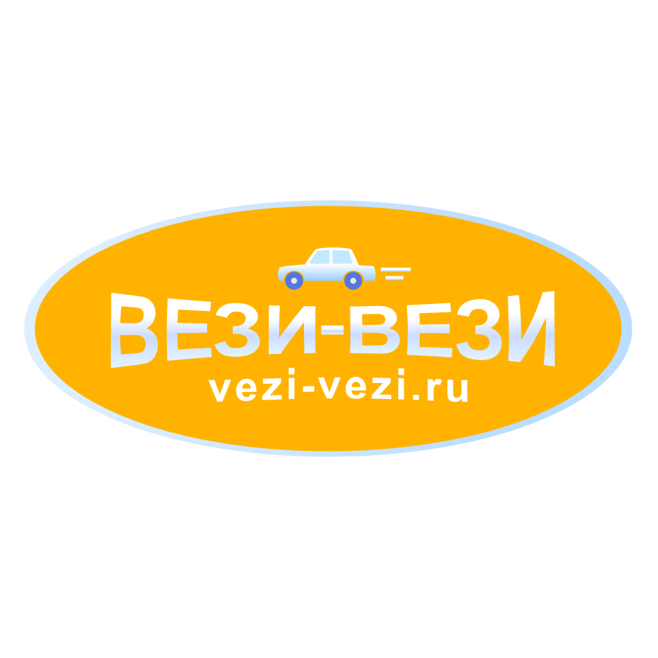 Сделано частным вебмастером Александром: Лого трезвого водителя оранжевое с машиной