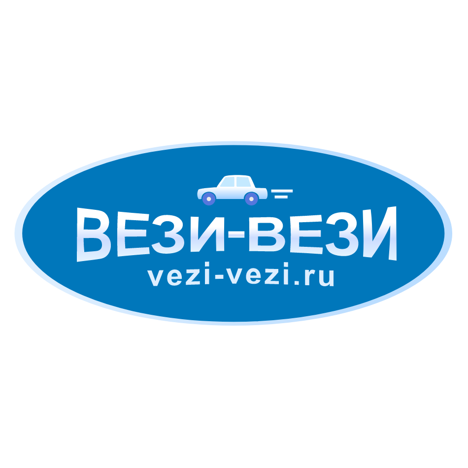 Сделано частным вебмастером Александром: Лого трезвого водителя синее